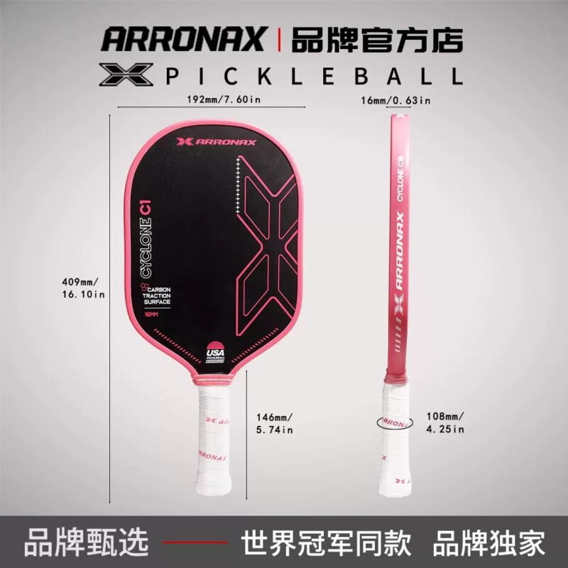 Vợt pickerball Arronax Sợi Carbon Trình Độ Chuyên Nghiệp