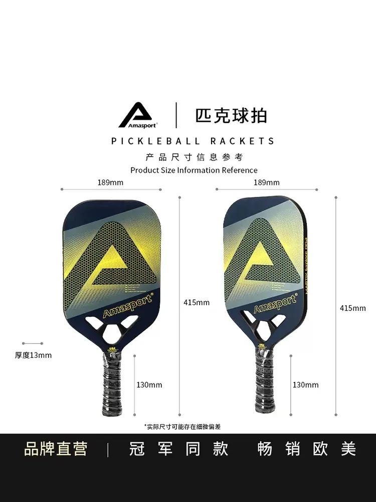 Vợt Pickleball sợi carbon 3K thi đấu chuyên nghiệp