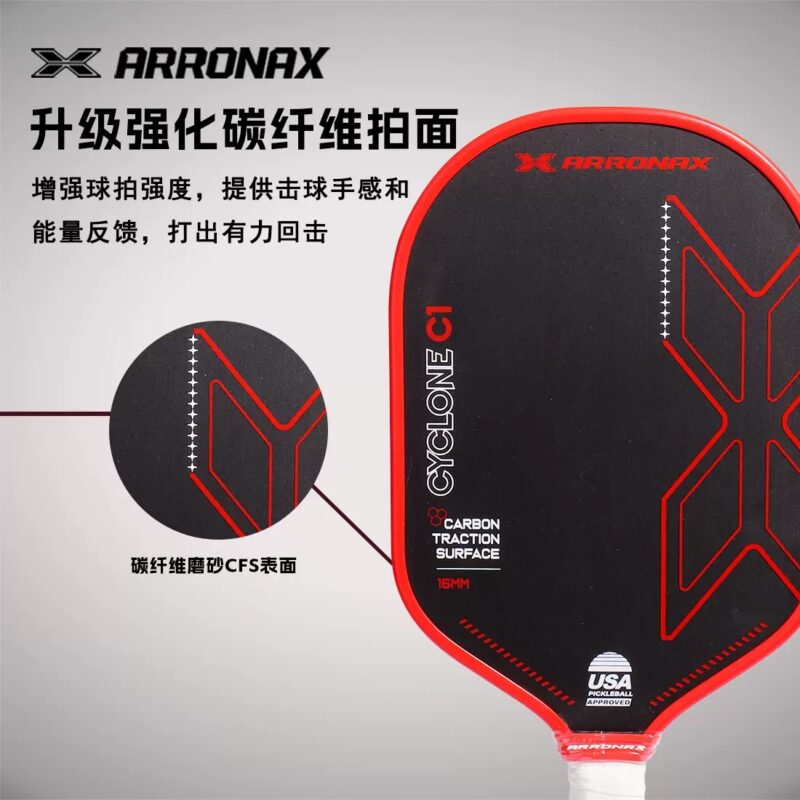 Vợt pickerball Arronax Sợi Carbon Trình Độ Chuyên Nghiệp